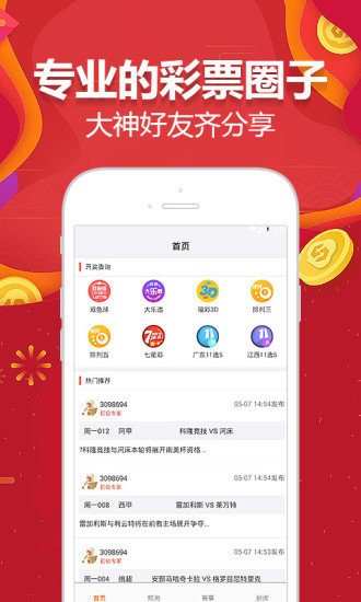 2024年澳门天天有好彩,金属材料_灵动版8.543