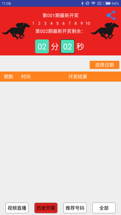 澳门今晚开特马开奖结果课优势,数据科学解析说明_DIY版6.140
