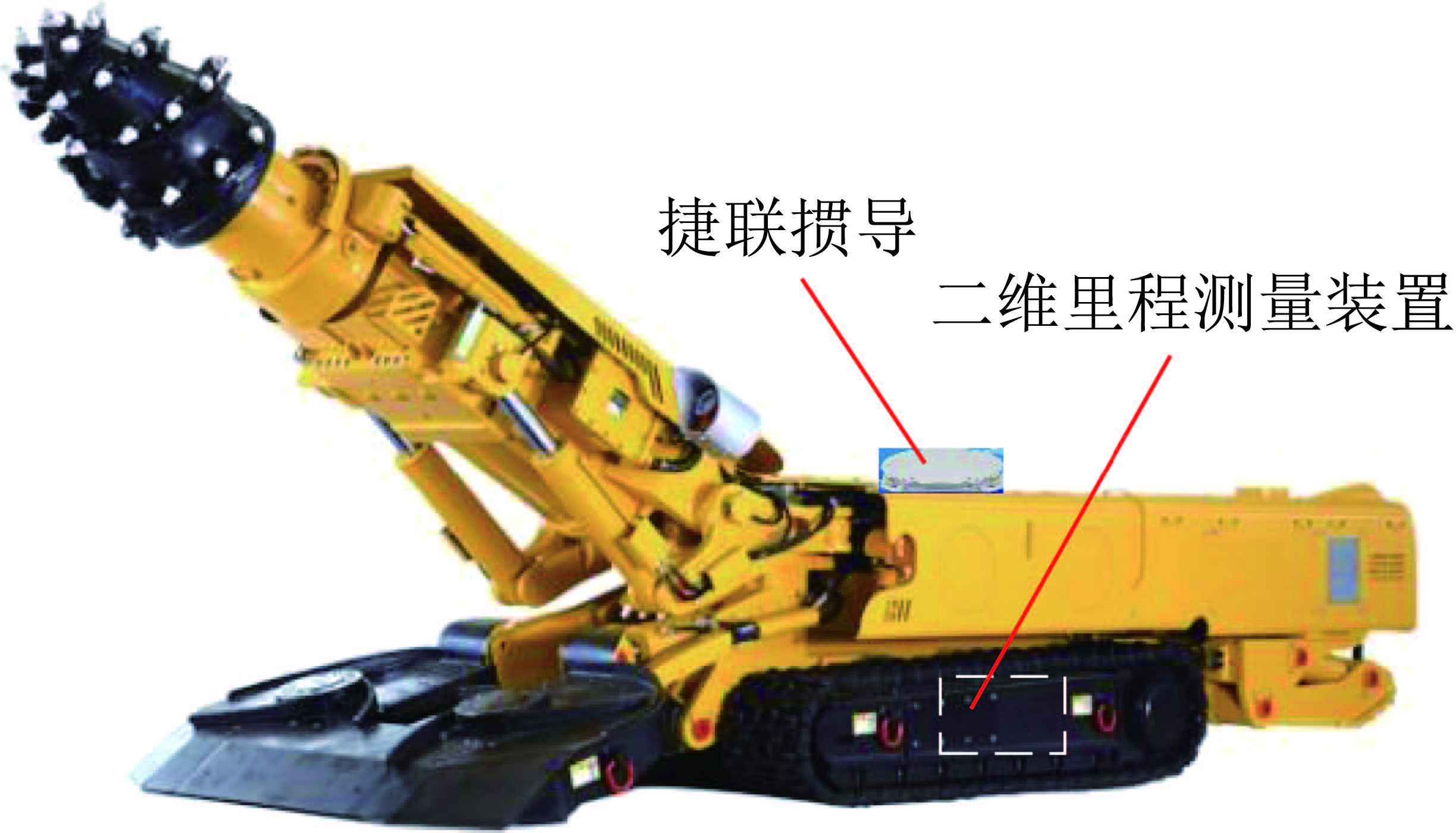 最新掘进技术革新力量，引领矿业工程新时代前进方向