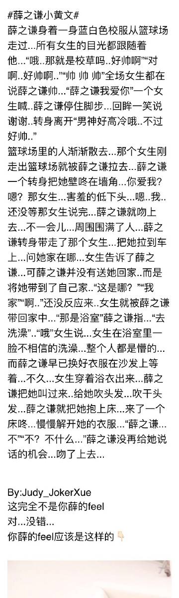 科技新星璀璨登场，明星黄文高科技产品引领未来生活潮流