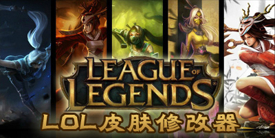 LOL最新皮肤修改器，小巷秘密乐园的奇妙探索之旅