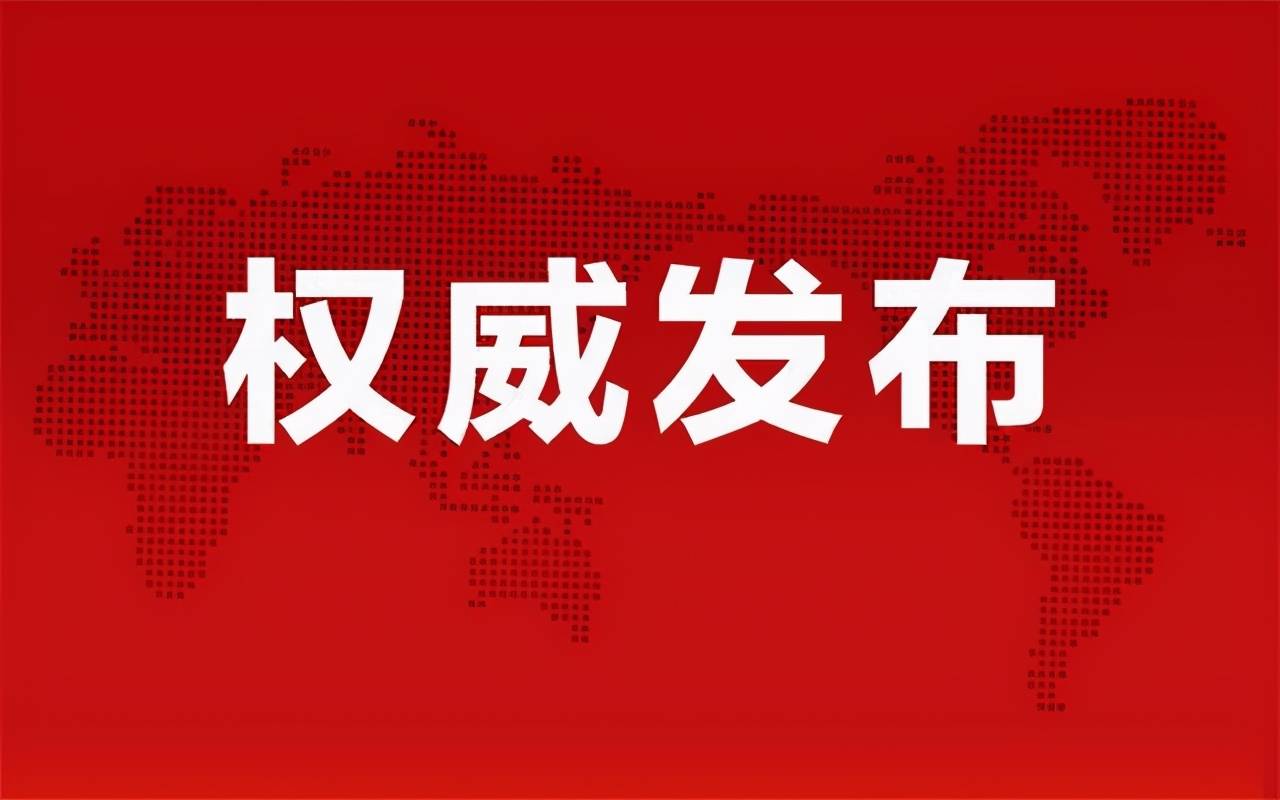 港口经营 第4页