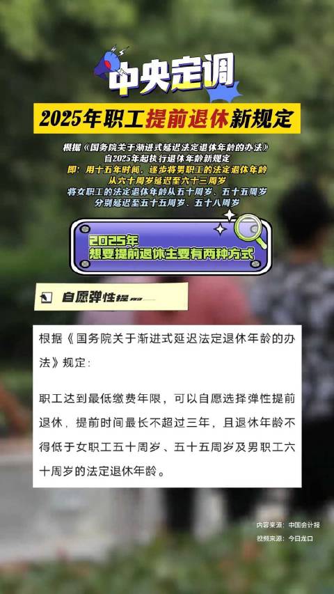 延退休年龄最新规定下的智能助手，科技伙伴助力未来生活
