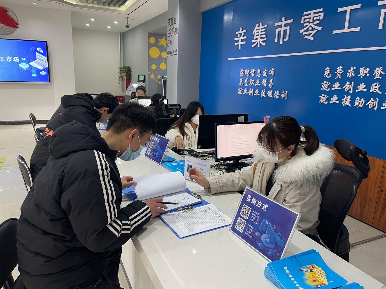 辛集最新招工信息，变化带来自信与成就感，岗位空缺等你来挑战！