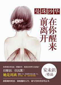 皇甫琛与叶嫣然最新章节深度探讨及观点论述