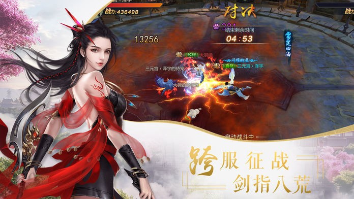神秘仙迹与隐藏小店，仙碎虚空最新章节探索