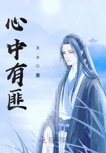 拜见少主殿下，最新章节深度解读