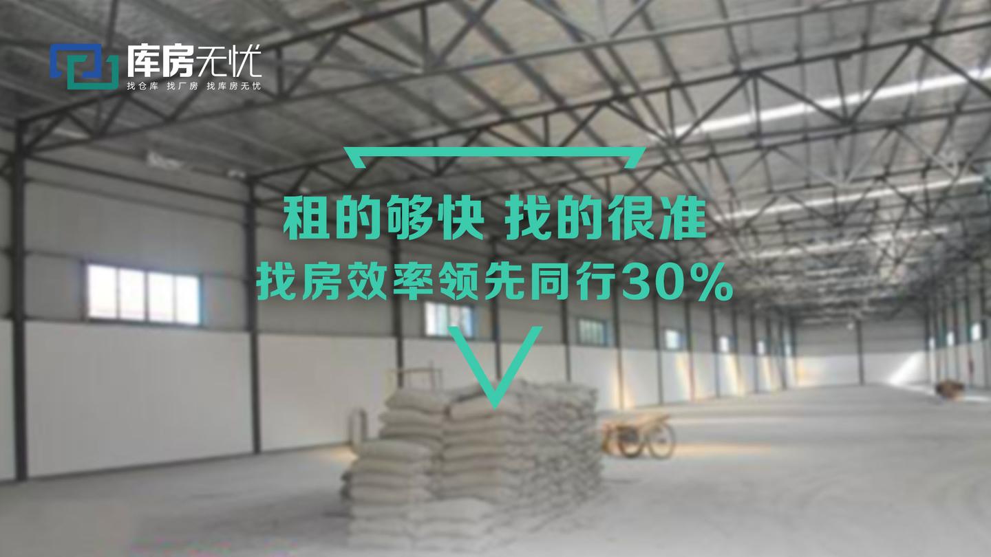 「重磅更新」无锡仓库出租最新消息，掌握最新动态！