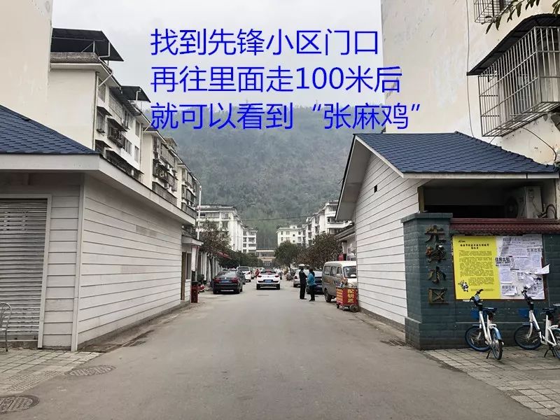 萝岗长平社区腐败案最新进展与巷弄深处的独特风味探索