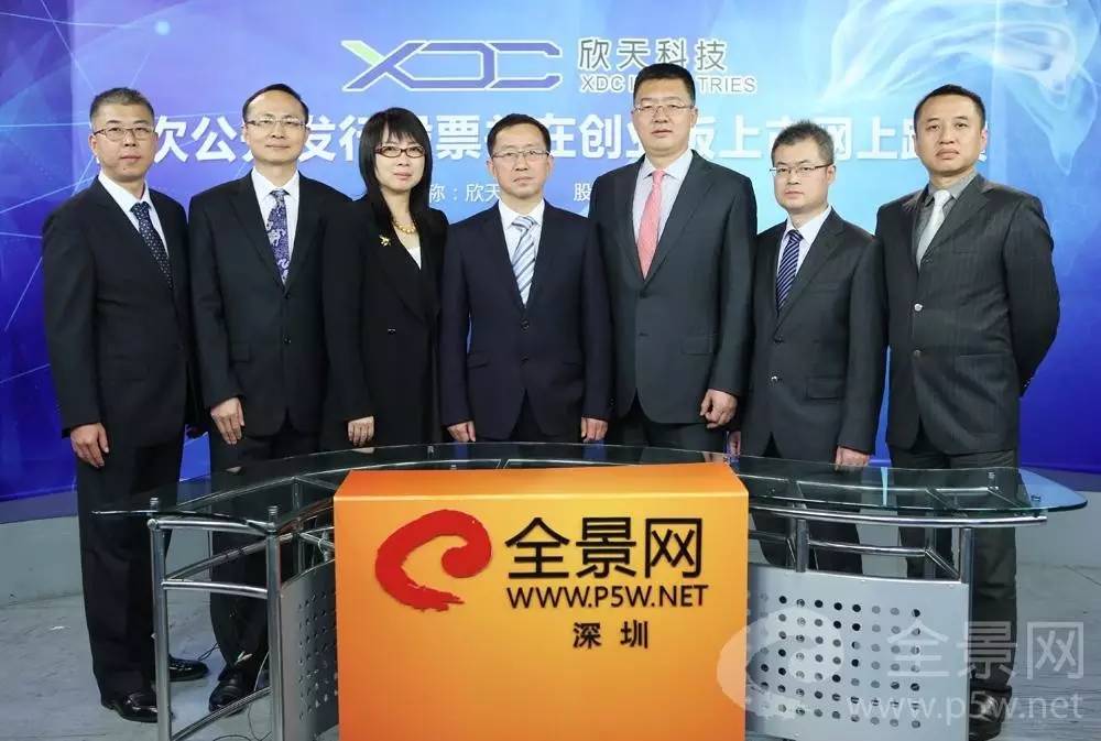 欣天科技最新动态，科技之光引领未来，学习变革铸就自信与成就