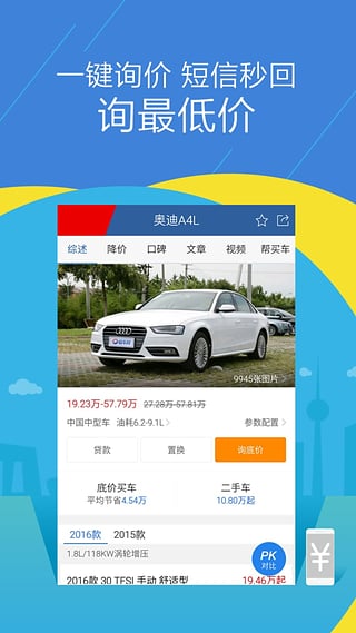 药品批发