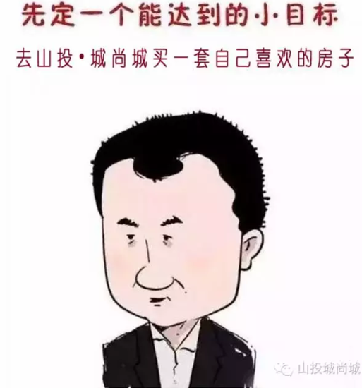 山投城尚城最新动态，科技重塑生活，未来智能生活体验新篇章