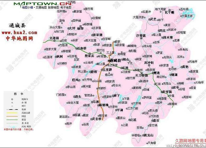 通城县最新规划区隐藏的特色小店探索记