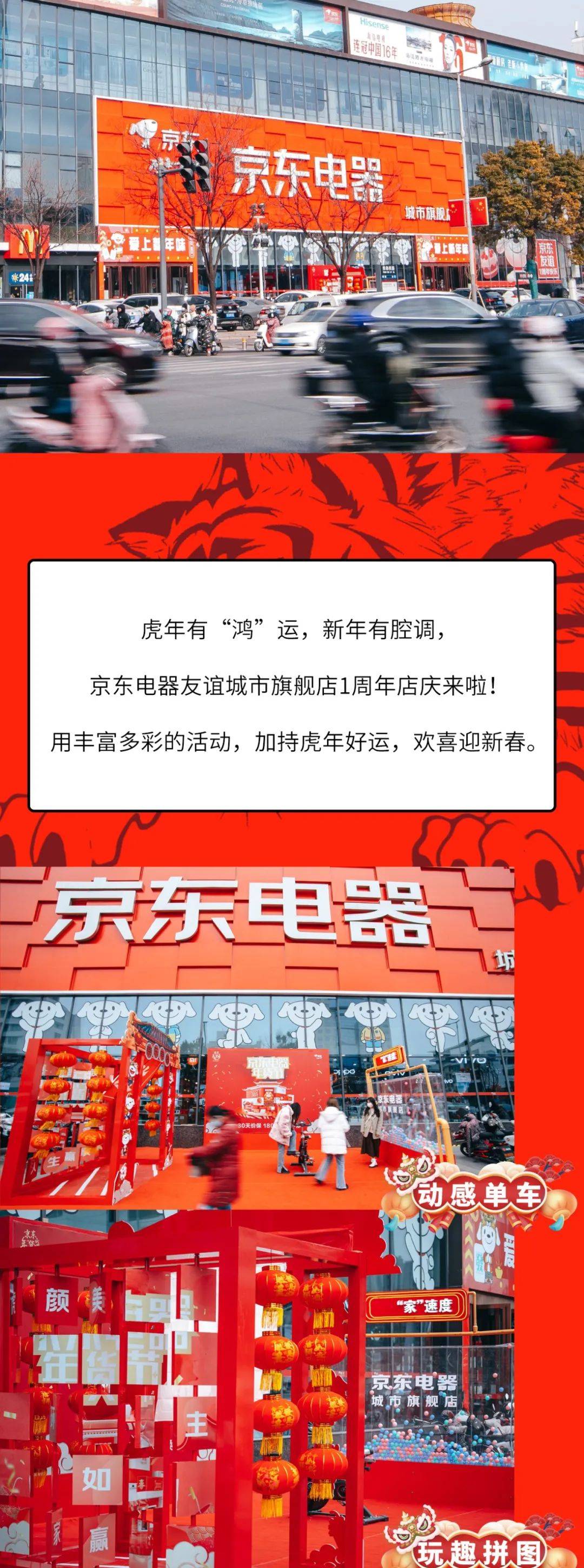 京东家电专卖店最新动态，时代背景下的家电零售创新实践