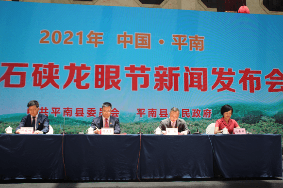 2025平南龚州网新闻聚焦，最新动态一网打尽
